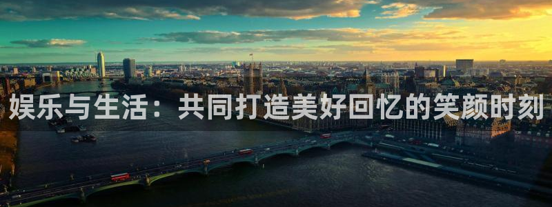 南宫大舞台