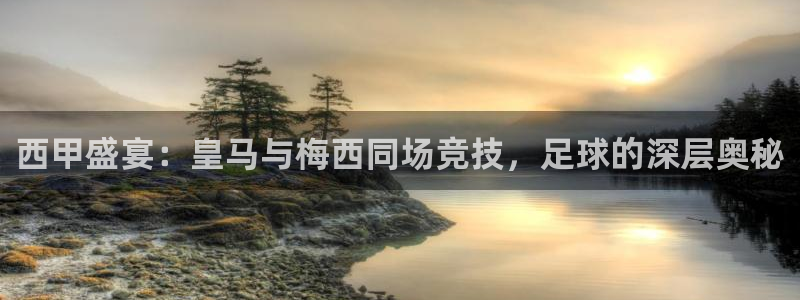 NG大舞台